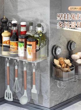 Suction Cup Storage Rack for Bathroom Toilet Washbasin Cosme