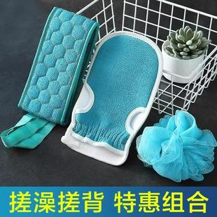 Thickened Bath Towel Set for Adults - Long Strip Exfoliating