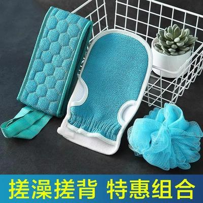 Thickened Bath Towel Set for Adults - Long Strip Exfoliating