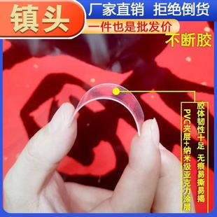 Double Sided Tape Strong and Purpose Transparent Tracel All