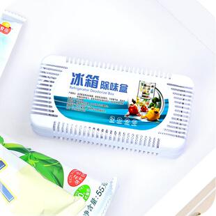 Refrigerator Deodorizer Box, Home Bamboo Charcoal Bag, Activ