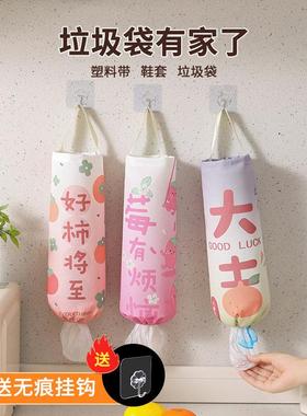 Wall-Mounted Trash Bag Storage Organizer, Kitchen Plastic Ba