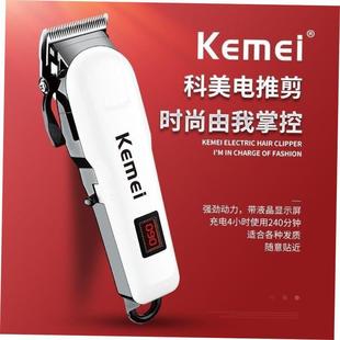 Kit Hair 電推剪子家用理發器剃頭刀 Cut Shaver Trimmer Clipper