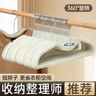 closet spac velvet and slip non home for hangers neck Short