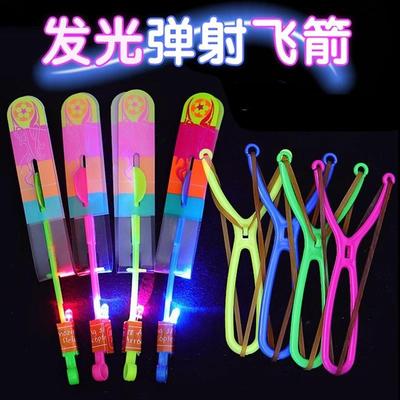 Large Flashing Double Slingshot Glowing Arrows Flying Light-