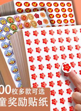Reward Stickers: Little Red Flowers for Kindergarten Kids, S
