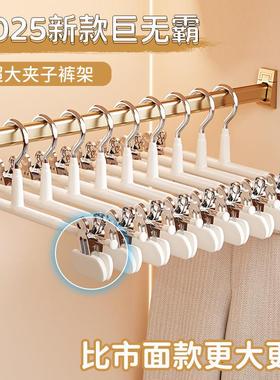 Clamp-type pants hanger for home use, designed to hang cloth