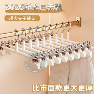 use cloth pants hang designed home for hanger type Clamp