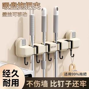 Wall-Mounted Mop Clip Hook for Bathroom, Strong Suction Cup