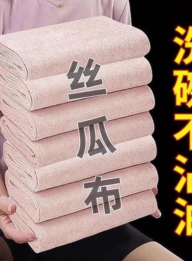 New Thick Cleaning Cloth for the Kitchen: Luffa Dishcloth, O