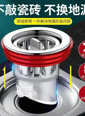 Floor Drain Odor Preventer, Bathroom Drain Anti-Odor Tool, T