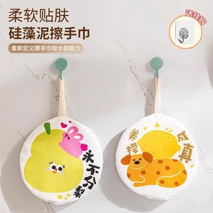 Diatomite hand towel, hangable, super absorbent, thickened,