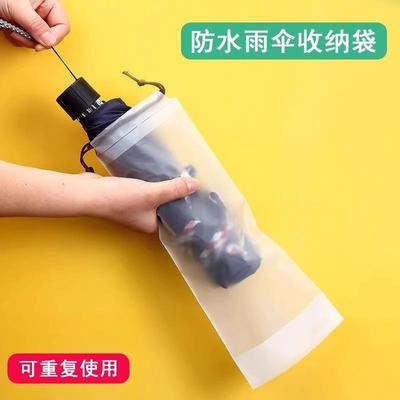 Waterproof and Sealed Umbrella Storage Bag, Portable Car-use