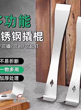 New Stainless Steel Pry Bar Woodworking Tool Kit, Multi-func