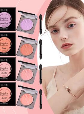 EELHOE Under Eye Brightening Cream - Long-lasting brightness