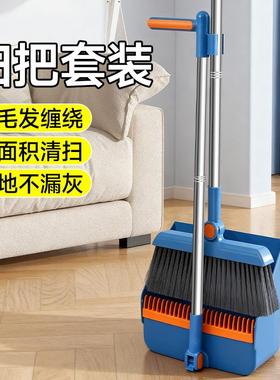 New household broom and dustpan set, a combination of a broo
