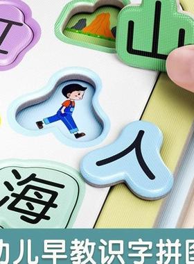 Early Education Baby Word Recognition Puzzle Chinese Charact
