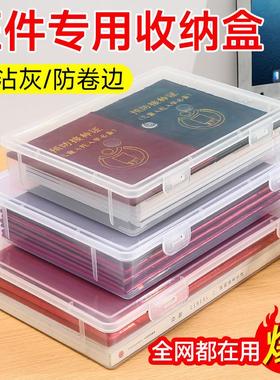 Document Organizer Bag, Family Certificate File Box, Storage