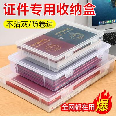 Document Organizer Bag, Family Certificate File Box, Storage