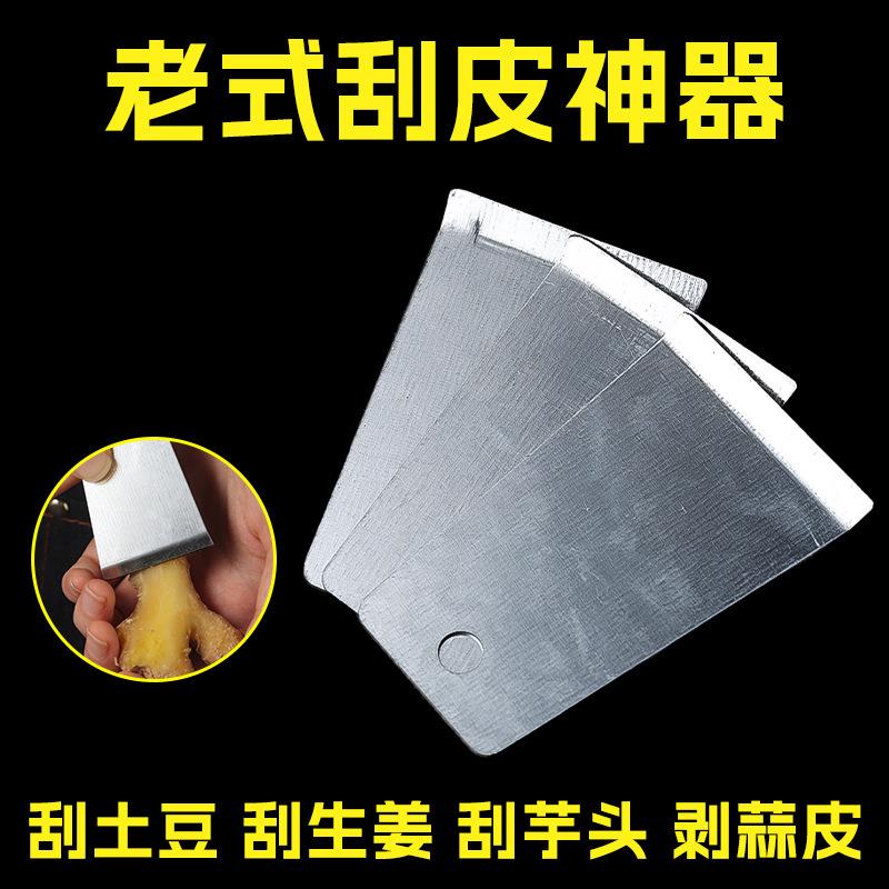 Multifunctional Peeler for Ginger, Garlic, and PotatoesThis