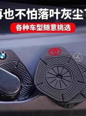 Car Wiper Hole Protector Cover Windshield Wiper Dustproof an