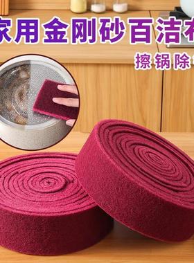 Magic Diamond Sponge for Kitchen - Dual-Sided Pot Scrubber a