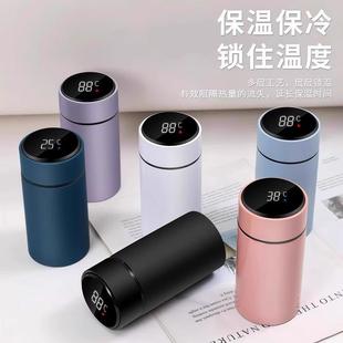 304 Stainless Steel Insulated Cup with Intelligent Temperatu