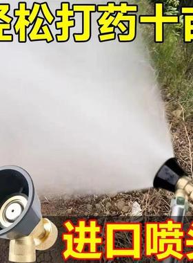 Black Cyclone Atomizing Nozzle, Agricultural Adjustable Pure