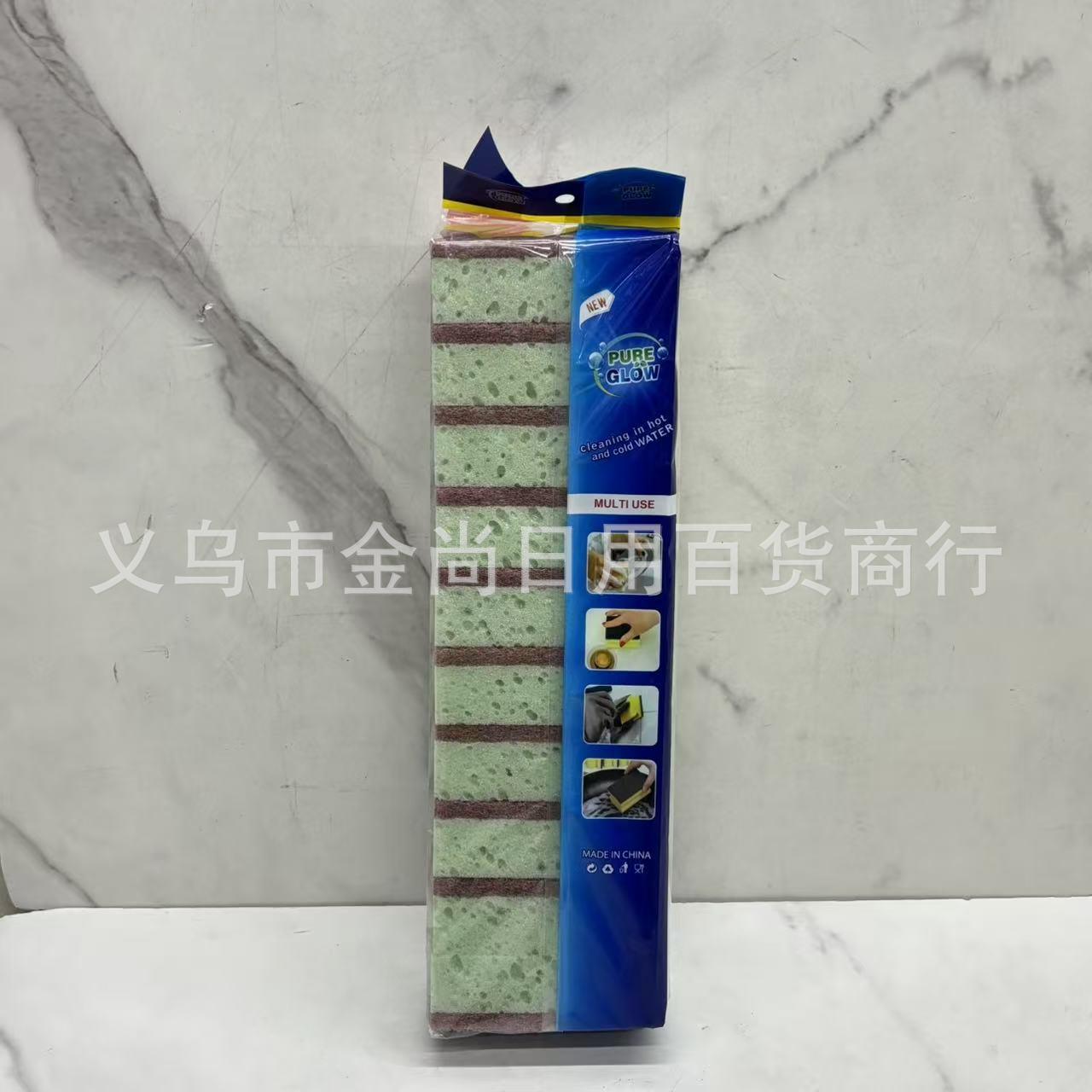 Dual-color sponge cleaning cloth, perfect for washing dishes