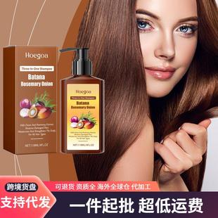 HOEGOA 3-in-1 Nourishing and Moisturizing Shampoo - Cleansin