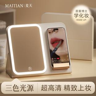 LED Makeup Mirror with Lights, Foldable Vanity Mirror, Smart