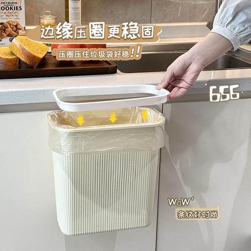 Cream-colored Wall-Mounted Trash Bin for Home Kitchen Food W