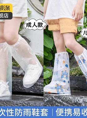 Disposable High-Cylinder Thickened Anti-Slip and Wear-Resist