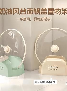 Pot Lid Rack Kitchen Organizer Countertop Multi-functional S