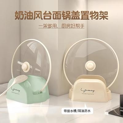 Pot Lid Rack Kitchen Organizer Countertop Multi-functional S