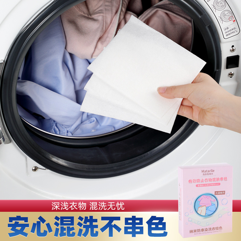 Color-Catching Laundry Sheets for Washing Machine - Prevent