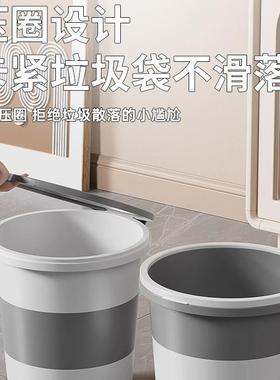 New Large Capacity Trash Can for Home, Living Room, Bedroom,