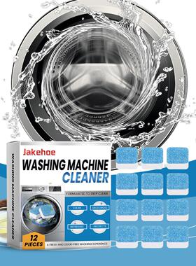 JAKEHOE Washing Machine Descaling Cleaner Tablets, Household