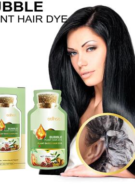 EELHOE Bubble Hair Dye - Gentle Daily Plant-Based Bubble Hai