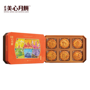 香港美心東方之珠月餅禮盒多口味蛋黃蓮蓉港式 糕點(diǎn)中秋團(tuán)購送禮品