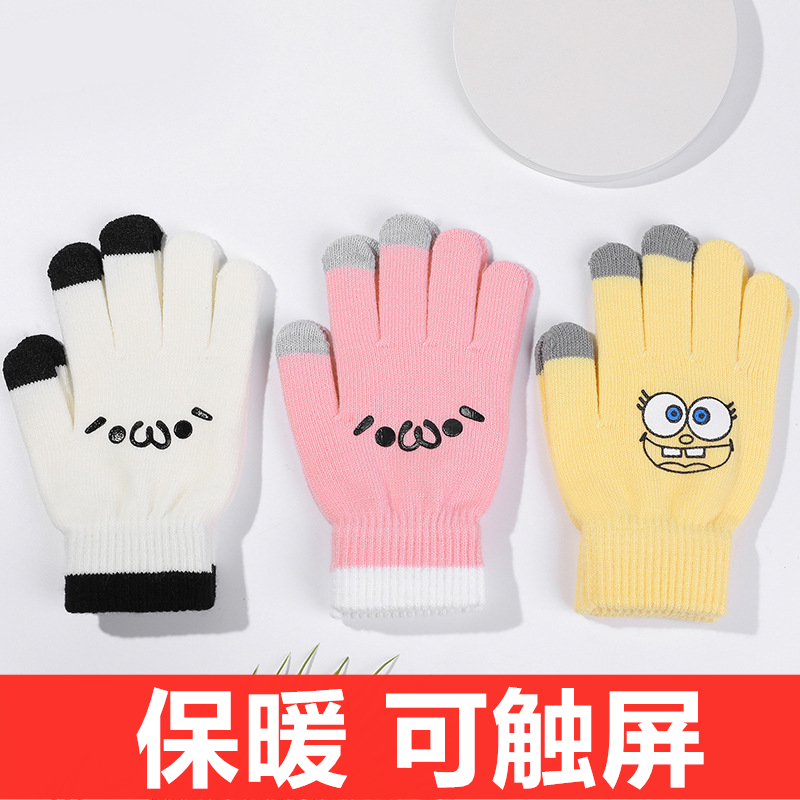 可触屏触摸手套舞萌maimai舞立方