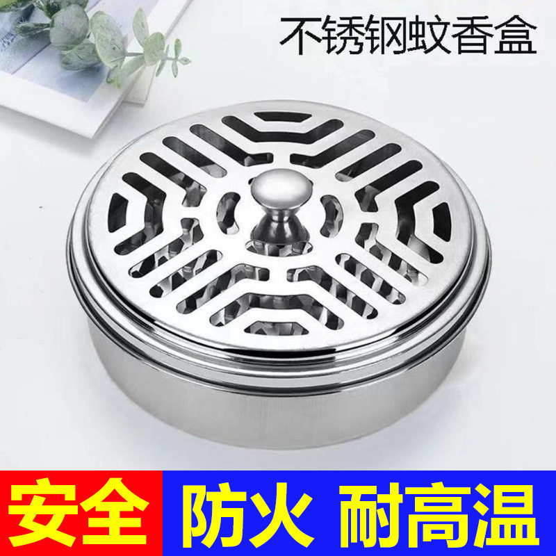 文香盒纹放蚊香的托盘香架蚊烟香盘好看的烧支架防火点盘子车用香