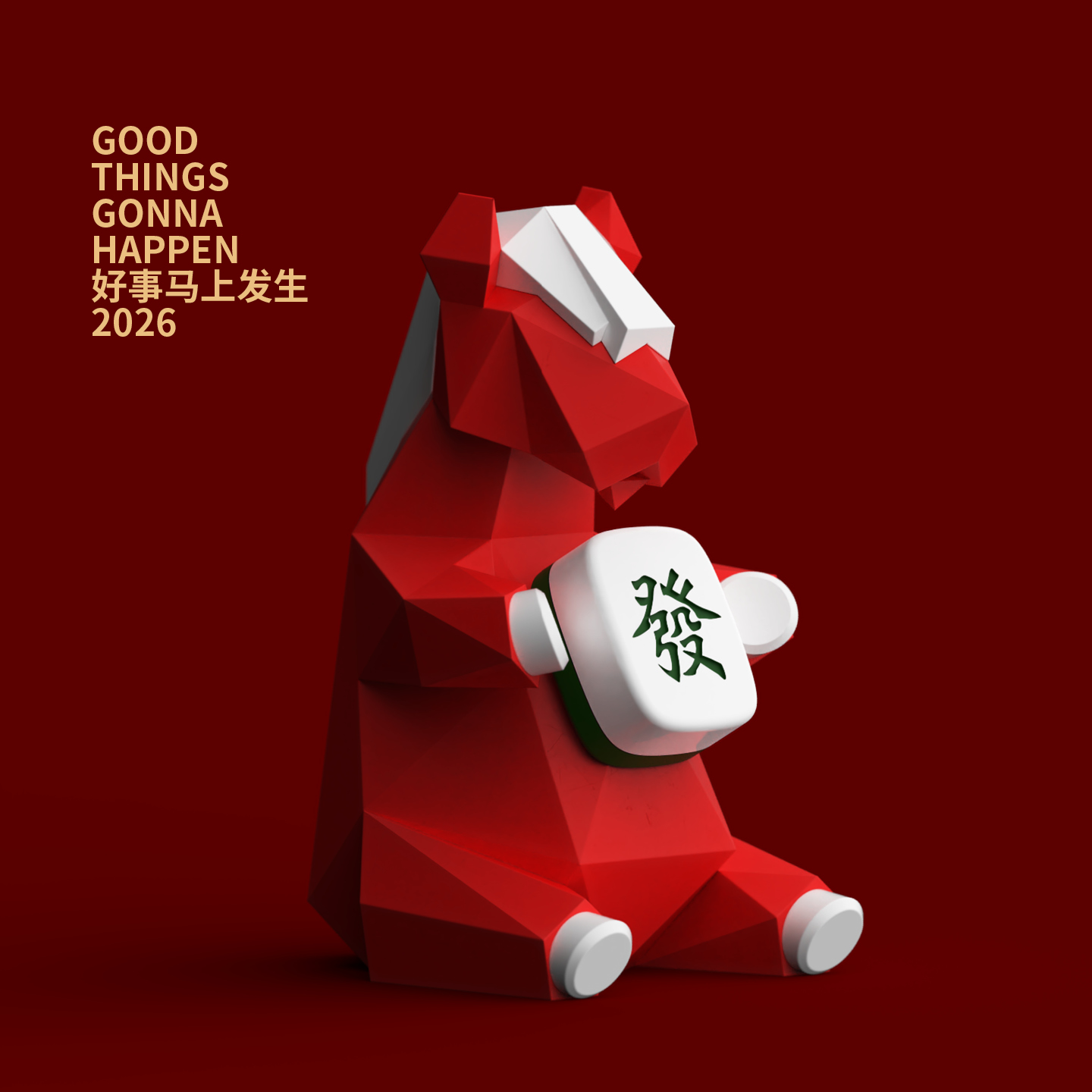 未来生肖好事马上发生2026