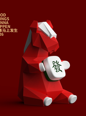 马年设计礼盒｜现代几何马摆件10cm送客户体面礼物新年办公室装饰