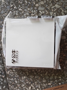 公牛正品G37 20A大功率空调热水器双断火线零线机柜开关白色面板