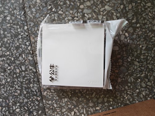 公牛正品G37 20A大功率空调热水器双断火线零线机柜开关白色面板