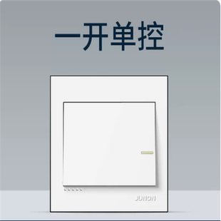 俊朗开关插座黑白一开五孔暗装86型USB墙壁电源面板空调16a多孔位