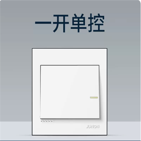 俊朗开关插座黑白一开五孔暗装86型USB墙壁电源面板空调16a多孔位