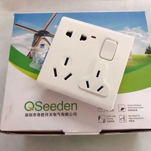 深圳奇胜Q3.0系列带开关二三孔五孔插座家用86型开关五孔插座