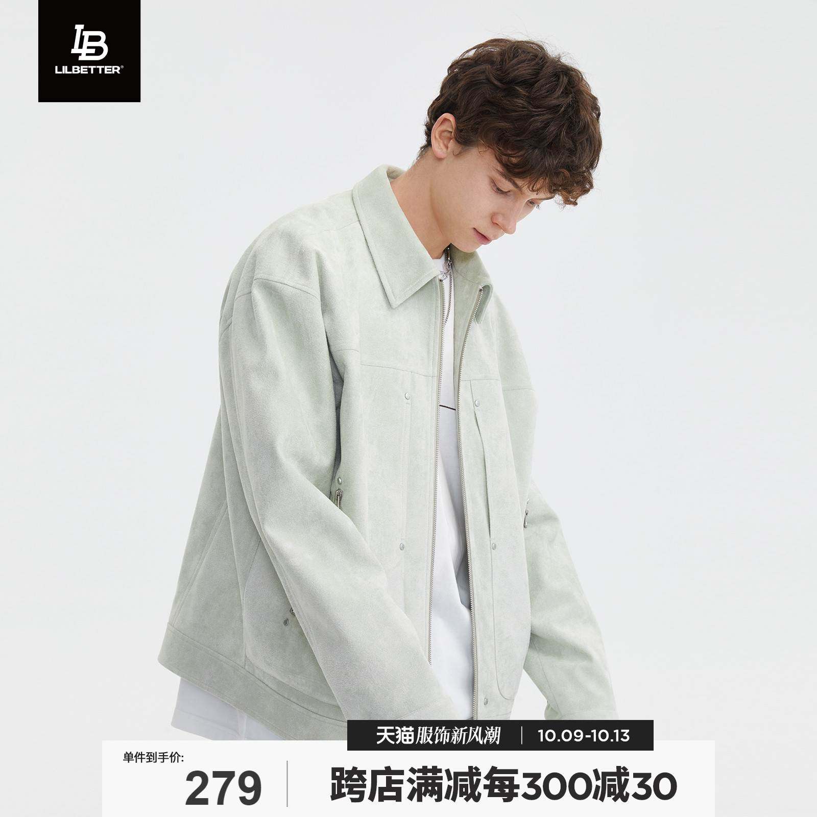 Lilbetter【何浩楠同款】外套男秋季潮牌仿麂皮衣服工装翻领夹克